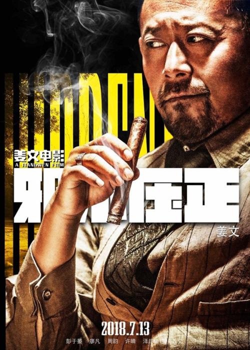 伊斯特本办理假身份证